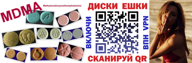 Ecstasy бентли  Купить где  Рыбное 