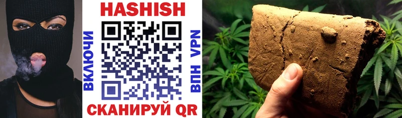 ГАШИШ Premium Рыбное