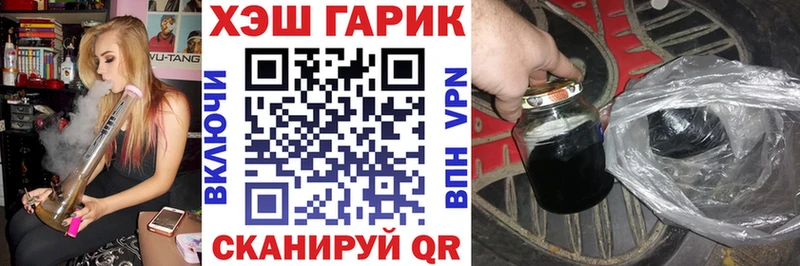 Гашиш убойный  Купить  Рыбное 