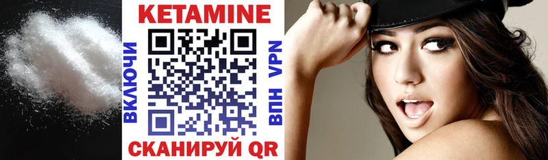 Купить закладки  Рыбное  КЕТАМИН ketamine 