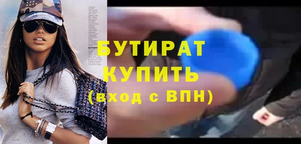спиды Гусь-Хрустальный