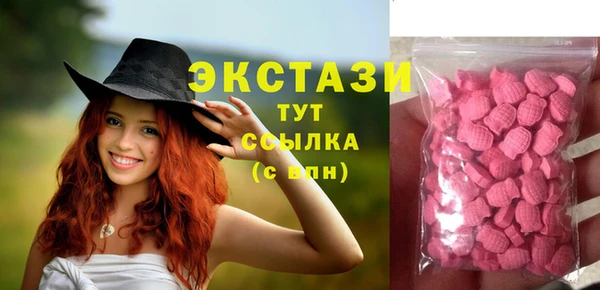гашишное масло Гусиноозёрск