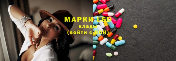мет Гусев