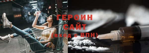 спиды Гусь-Хрустальный