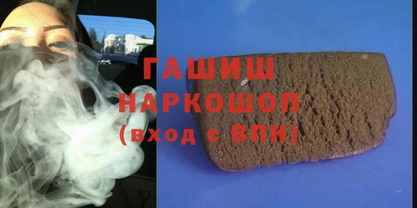 мет Гусев