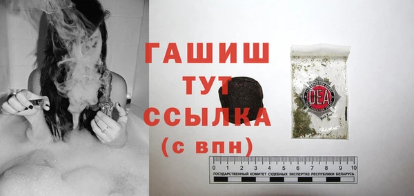 спиды Гусь-Хрустальный