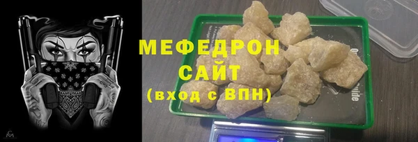 гашишное масло Гусиноозёрск