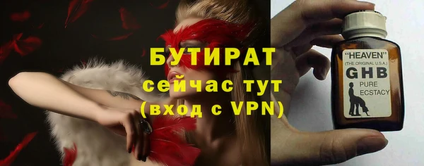 мет Гусев
