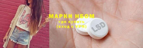 гашишное масло Гусиноозёрск