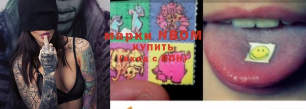 спиды Гусь-Хрустальный