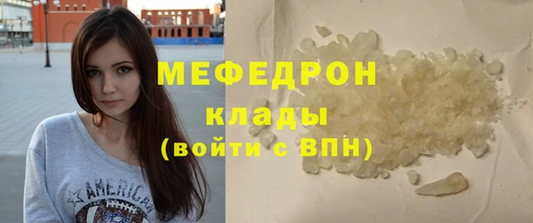 мет Гусев
