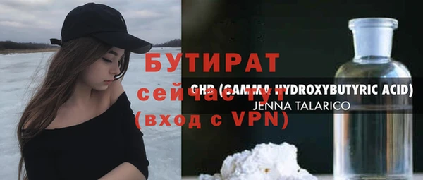 спиды Гусь-Хрустальный