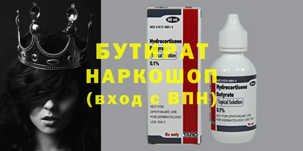 гашишное масло Гусиноозёрск