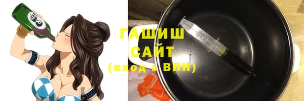 спиды Гусь-Хрустальный