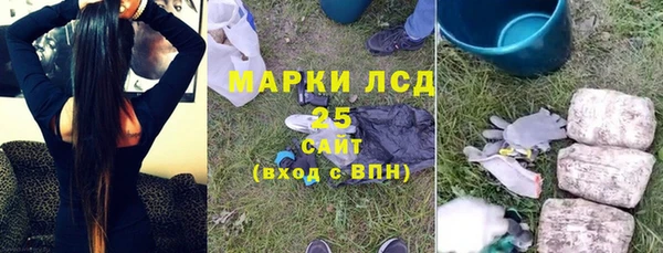 гашишное масло Гусиноозёрск