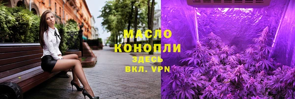 спиды Гусь-Хрустальный
