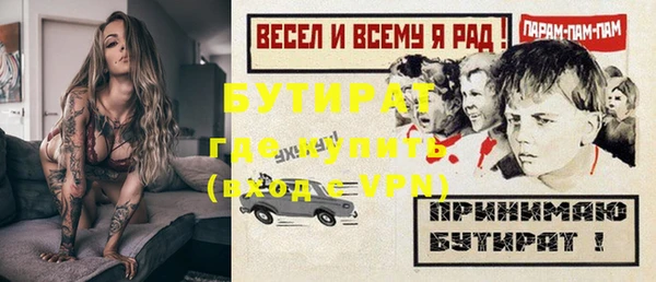 гашишное масло Гусиноозёрск