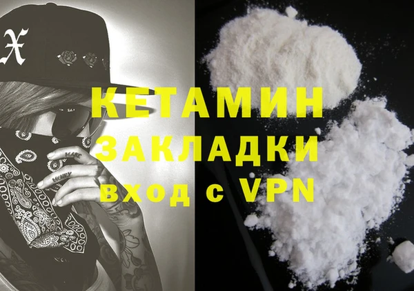 спиды Гусь-Хрустальный