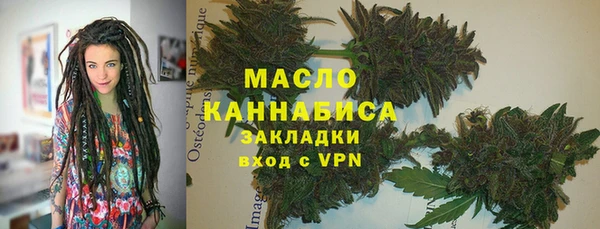 гашишное масло Гусиноозёрск