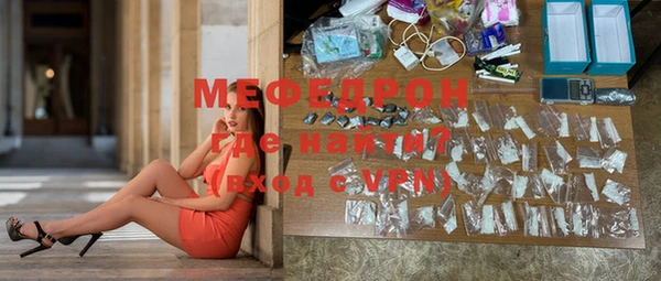 мет Гусев