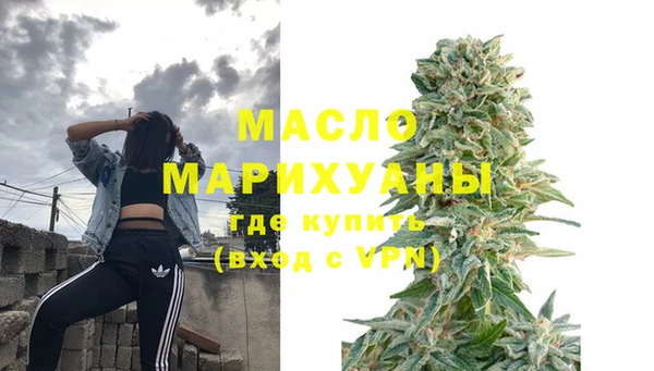 спиды Гусь-Хрустальный