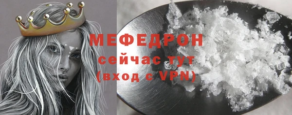 мет Гусев