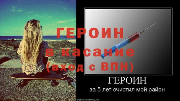 мет Гусев