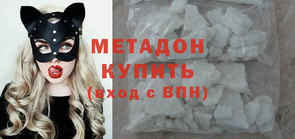 гашишное масло Гусиноозёрск