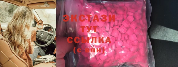 спиды Гусь-Хрустальный