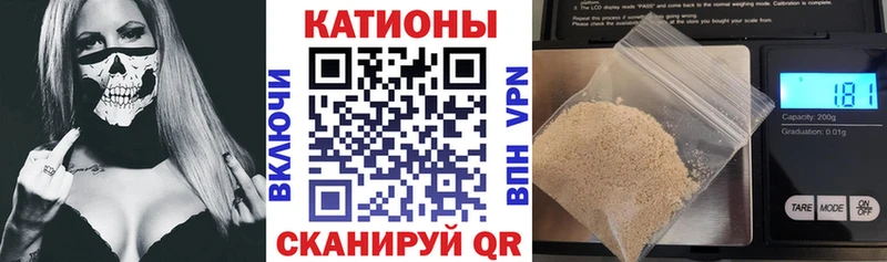 МЕФ кристаллы  Купить закладки  Рыбное 