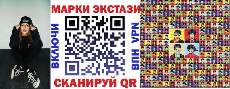 Наркотические марки 1,8мг  Купить где  Рыбное 