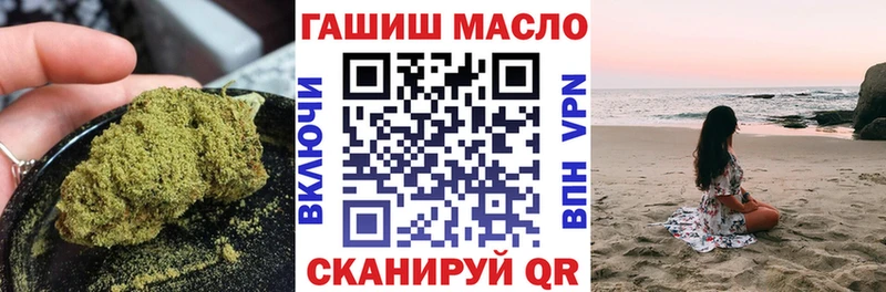 Дистиллят ТГК THC oil  Купить где  Рыбное 